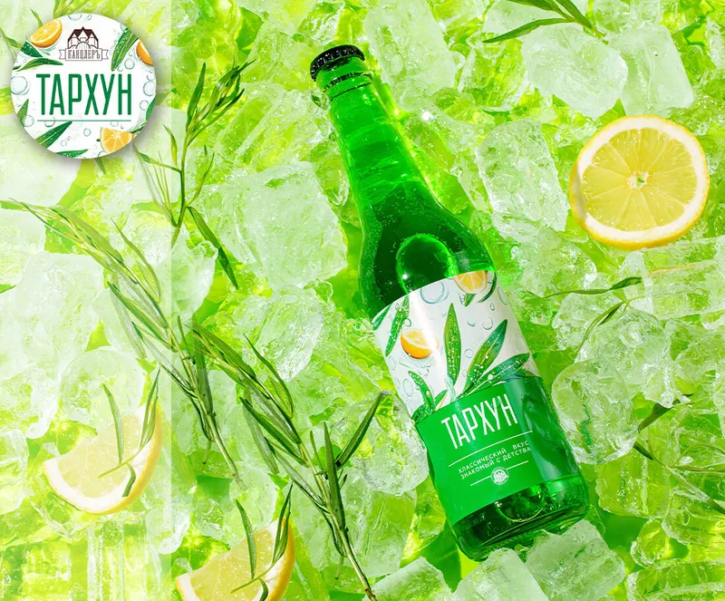 Тархун Канцлеръ
