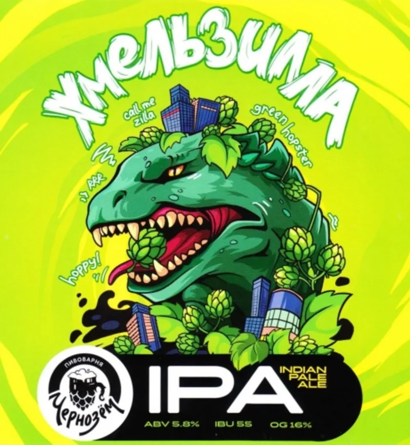 Хмельзила IPA Канцлеръ